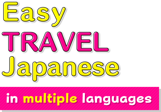 Easy Travel Japanese in multiple languages