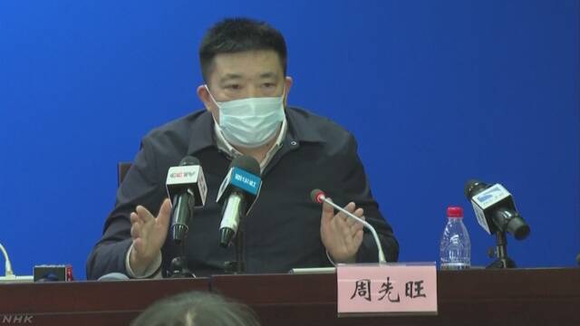 新型肺炎 “情報公開の遅れ 上級部門の判断も” 中国 武漢市長