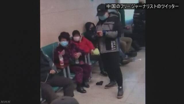 武漢 病院待合室に患者詰めかける様子 投稿動画