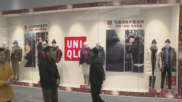 新型ウイルス 中国のユニクロと無印良品 半数の店舗休業