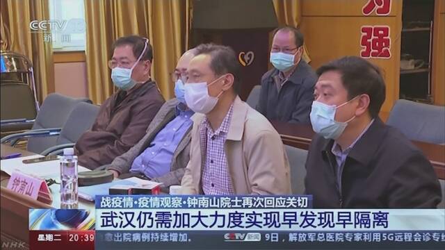 潜伏期間24日「あまり科学的でない」中国当局の専門家が釈明