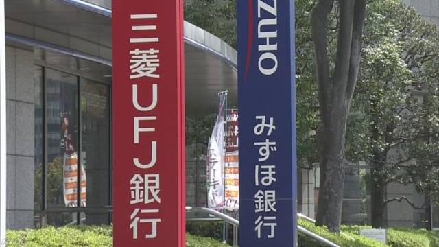 三菱ＵＦＪとみずほ 武漢支店の営業再開延期 新型ウイルス影響