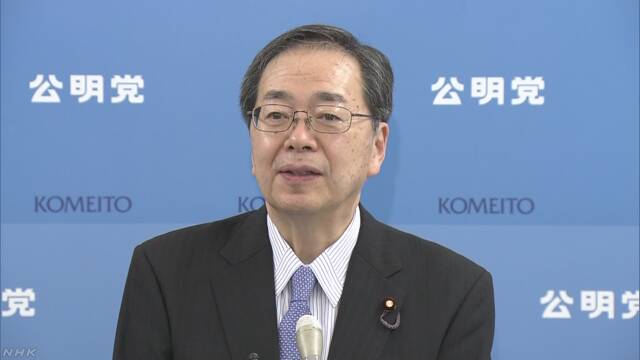 新型ウイルス 公明 斉藤幹事長 経済対策を政府に提言へ