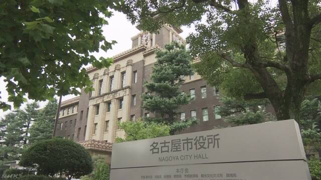 名古屋で60代の男性１人の感染確認 新型コロナウイルス