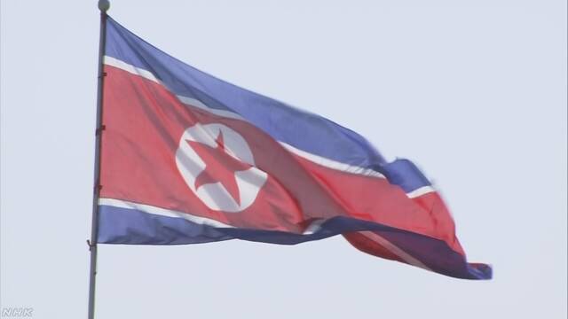 北朝鮮が駐在外交官外出禁止の措置 ロシア タス通信伝える