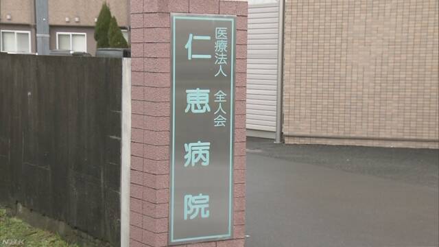 兵庫 姫路 50代の女性看護師 新たに感染確認 市内の病院勤務
