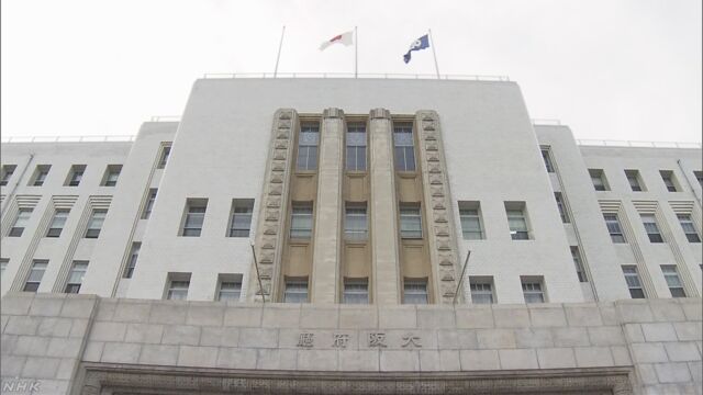 大阪府職員の感染を確認 庁舎の閉鎖予定なし 新型ウイルス
