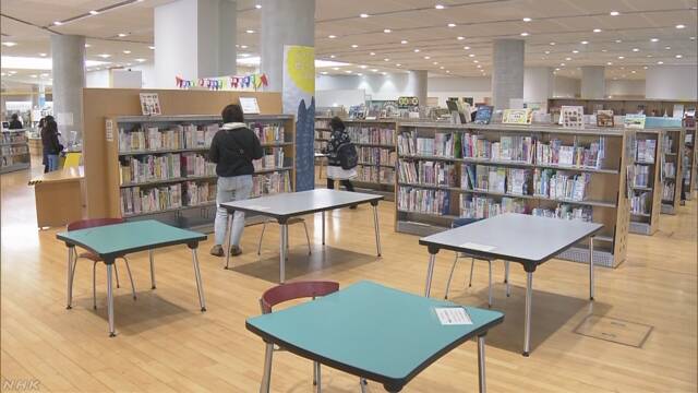 千葉市 リスク低いと判断の図書館など一部施設の利用再開