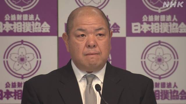 日本相撲協会 八角理事長が再選