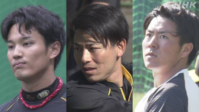 プロ野球 阪神 藤浪ら３選手の新型コロナウイルス感染を発表