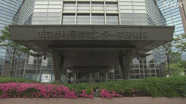 国立がん研究センター 看護師２人感染確認 東京 中央