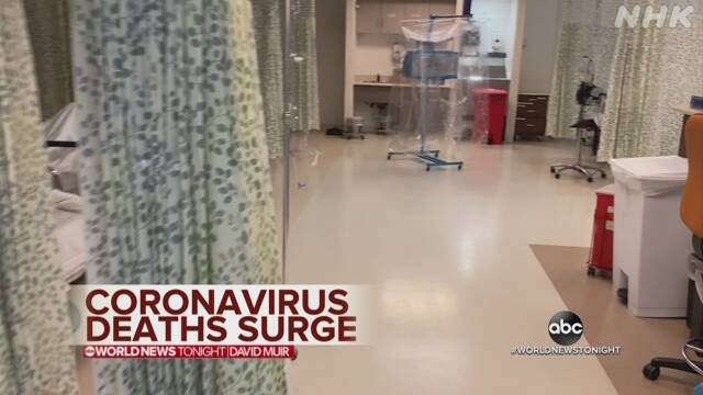 ニューヨークの病院内部を医師が撮影「状況は悪くなっている」
