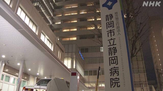 静岡市立病院 看護師感染 患者49人と同僚ら30人の検査進める