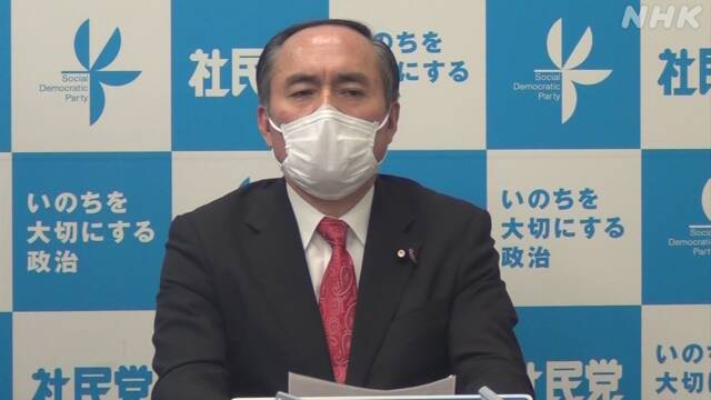 社民 吉田幹事長 「緊急事態宣言は慎重な対応を」