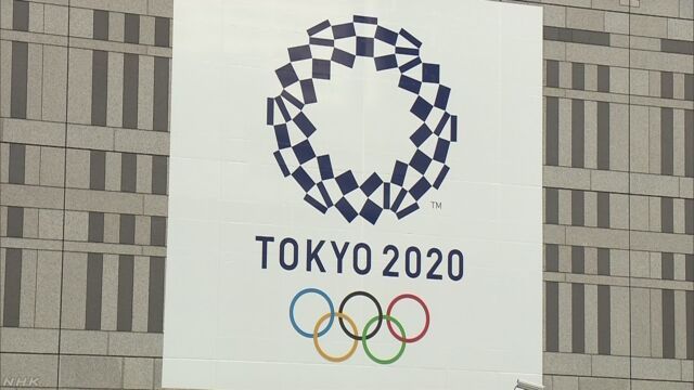 ＩＯＣ 東京オリンピックの日程・会場は来年に引き継ぐ方針