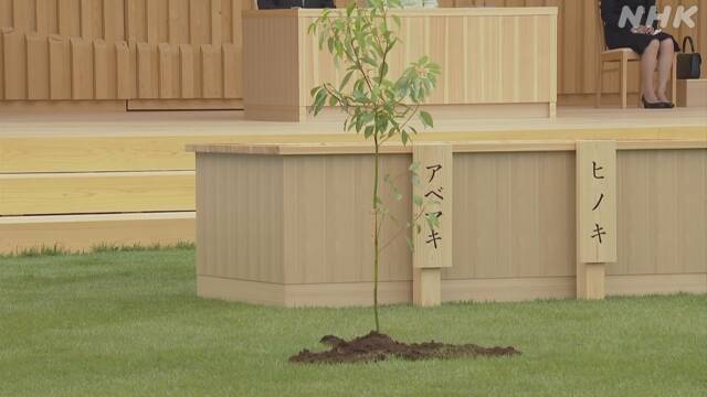 両陛下が出席予定 島根県で来月開催の全国植樹祭 １年延期