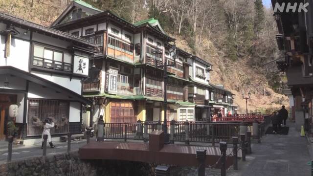 人気温泉街「銀山温泉」 全旅館が来月６日まで営業休止 山形