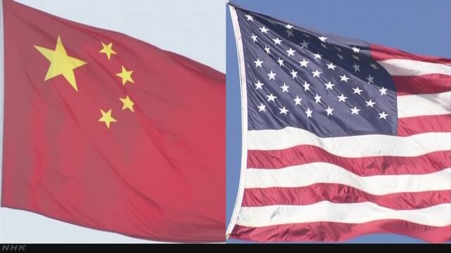 米中外交責任者が電話会談 中国側「米中関係の安定が重要」