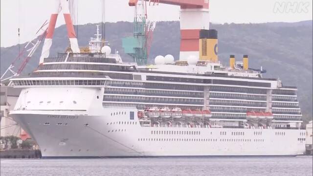 長崎港に停泊の大型クルーズ船で１人感染確認 53人検査へ
