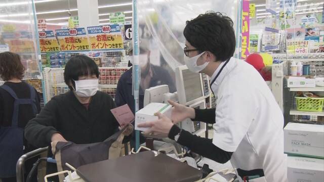 福井 県配布の購入券でのマスク販売開始 新型コロナウイルス