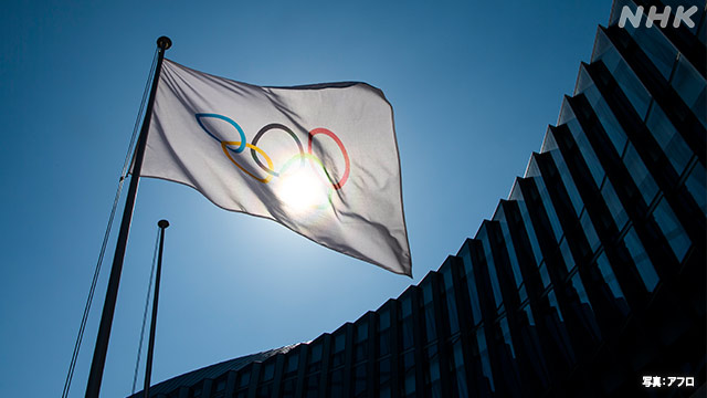 東京オリンピック ＩＯＣの追加経費は数百億円