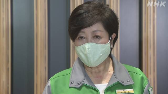 新型コロナの抗原検査や抗体検査を進める 東京 小池知事