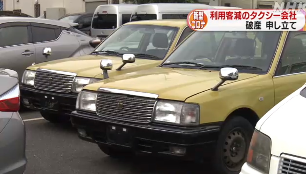 タクシー会社が経営破綻 コロナ関連で業界初 大阪