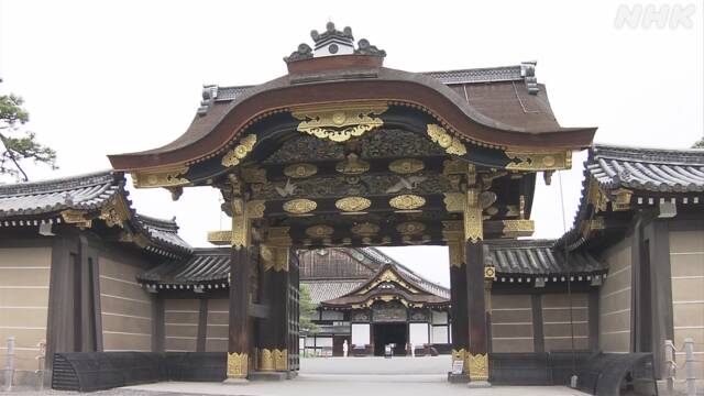 京都 二条城が公開再開 京都府民に限定 新型コロナ