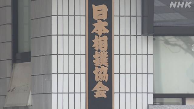 日本相撲協会 新型コロナ抗体検査始まる きょうは43人に実施