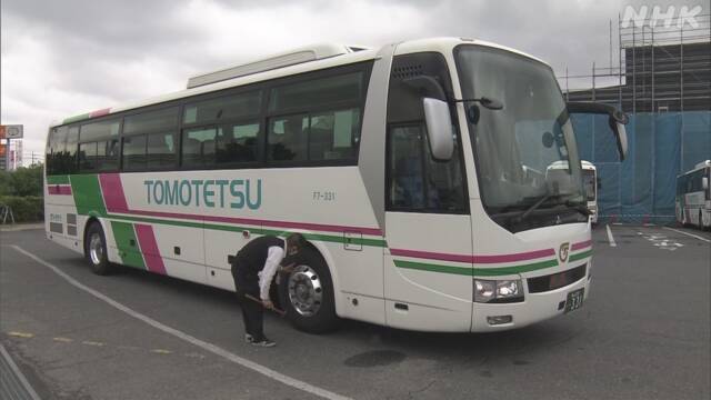 高速バス再開へ 車内で新型コロナ感染対策 広島 福山