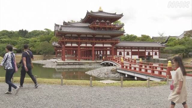 京都 宇治の世界遺産 平等院 約2か月ぶりに拝観再開