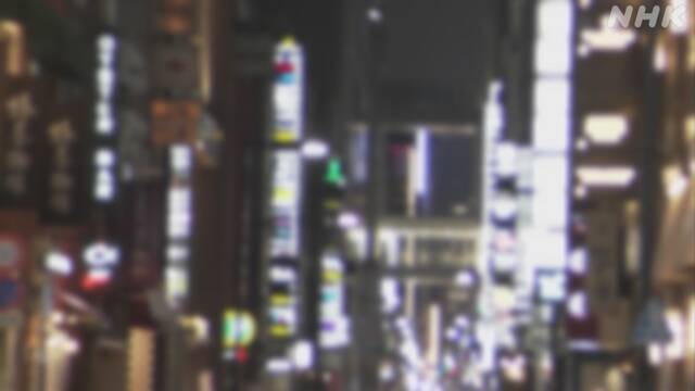 夜の街 飲食業関連のコロナ感染者増加 全体の3割に 東京