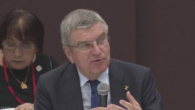IOC会長 東京五輪 大会簡素化に向けた新基本原則を高く評価