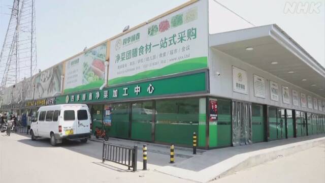 2か月近く感染者なしの北京 市場に出入りの7人 新型コロナ感染