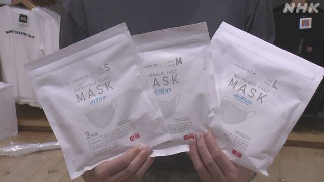ユニクロ“エアリズムマスク”販売開始 多くの店舗で売り切れ