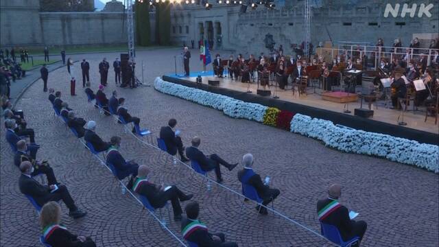 3万人超死亡のイタリアで犠牲者追悼の式典 新型コロナ