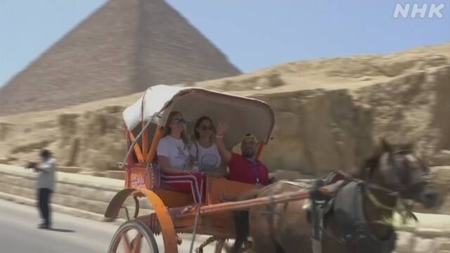 エジプト 観光施設が100日ぶりに再開 新型コロナウイルス