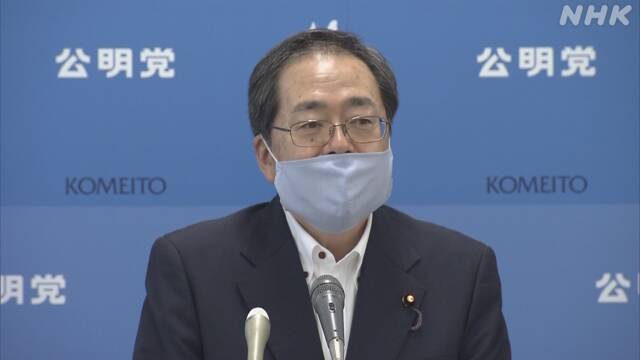 「年内解散望ましくない 感染防止に全力を」公明 斉藤幹事長