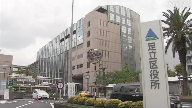 小学生2人がコロナに感染 来月1日まで臨時休校に 東京 足立区