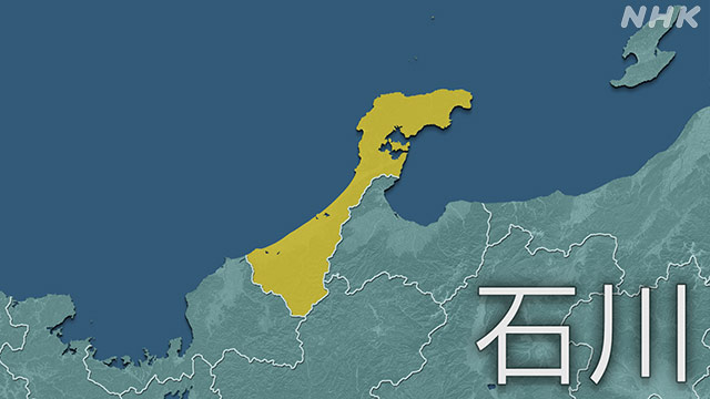 石川県 新たに4人感染 宣言解除後で最多 計320人に 新型コロナ