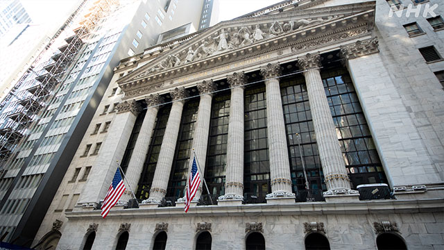 NY株式市場 値下がり 景気先行きへの懸念強まる