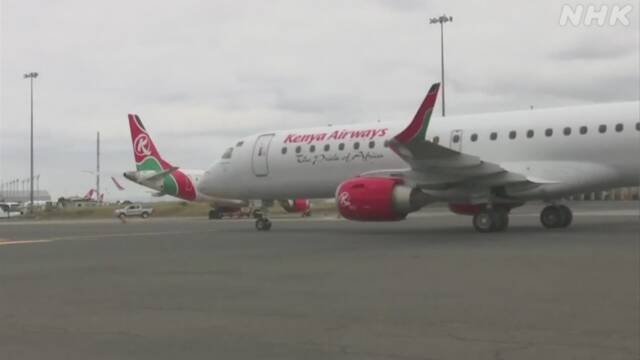 ケニア 約4か月ぶりに国際商業便の運航を再開 隔離免除も