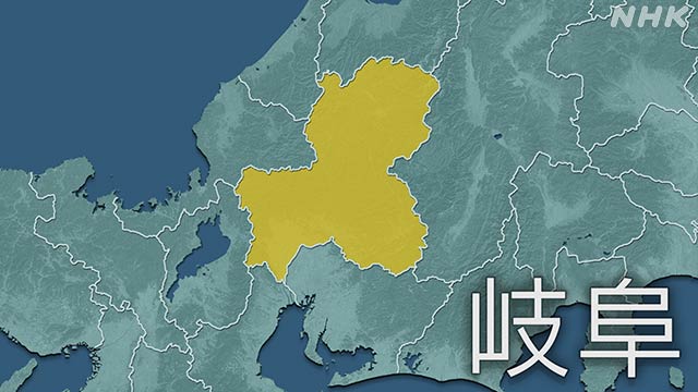 岐阜県 11人感染確認 新型コロナウイルス 県内計362人に
