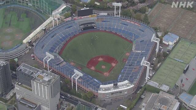 東京六大学野球 春のリーグ戦 観客3000人上限で開催へ