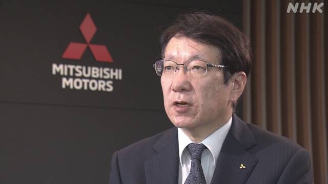三菱自動車 加藤CEO 東南アジア軸に立て直し図る考え示す