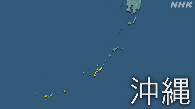 沖縄県 新型コロナ 3人が死亡 52人の感染確認