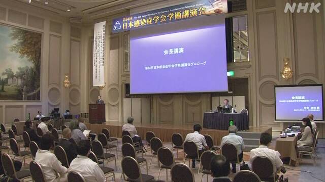日本感染症学会「今 日本は第2波のまっただ中」新型コロナ