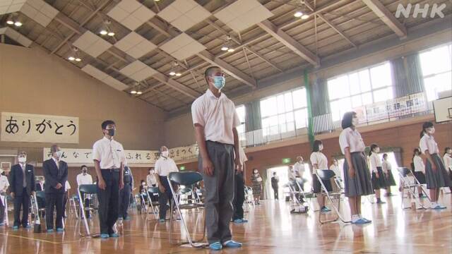 3月に閉校した中学校 コロナで5か月遅れの閉校式 広島 呉