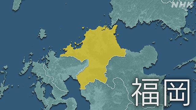 福岡県 新型コロナ 66人感染確認 北九州で2人死亡