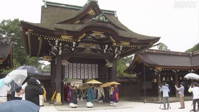 京都 北野天満宮 コロナ終息願い550年ぶりに神仏習合の儀式